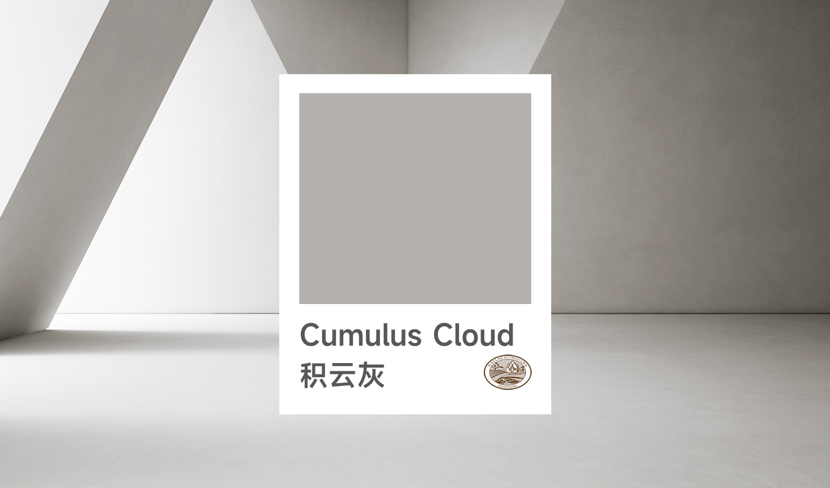 Cumulus Cloud: A Gentle Storm Sweeping Autumn and Winter of 25/26
