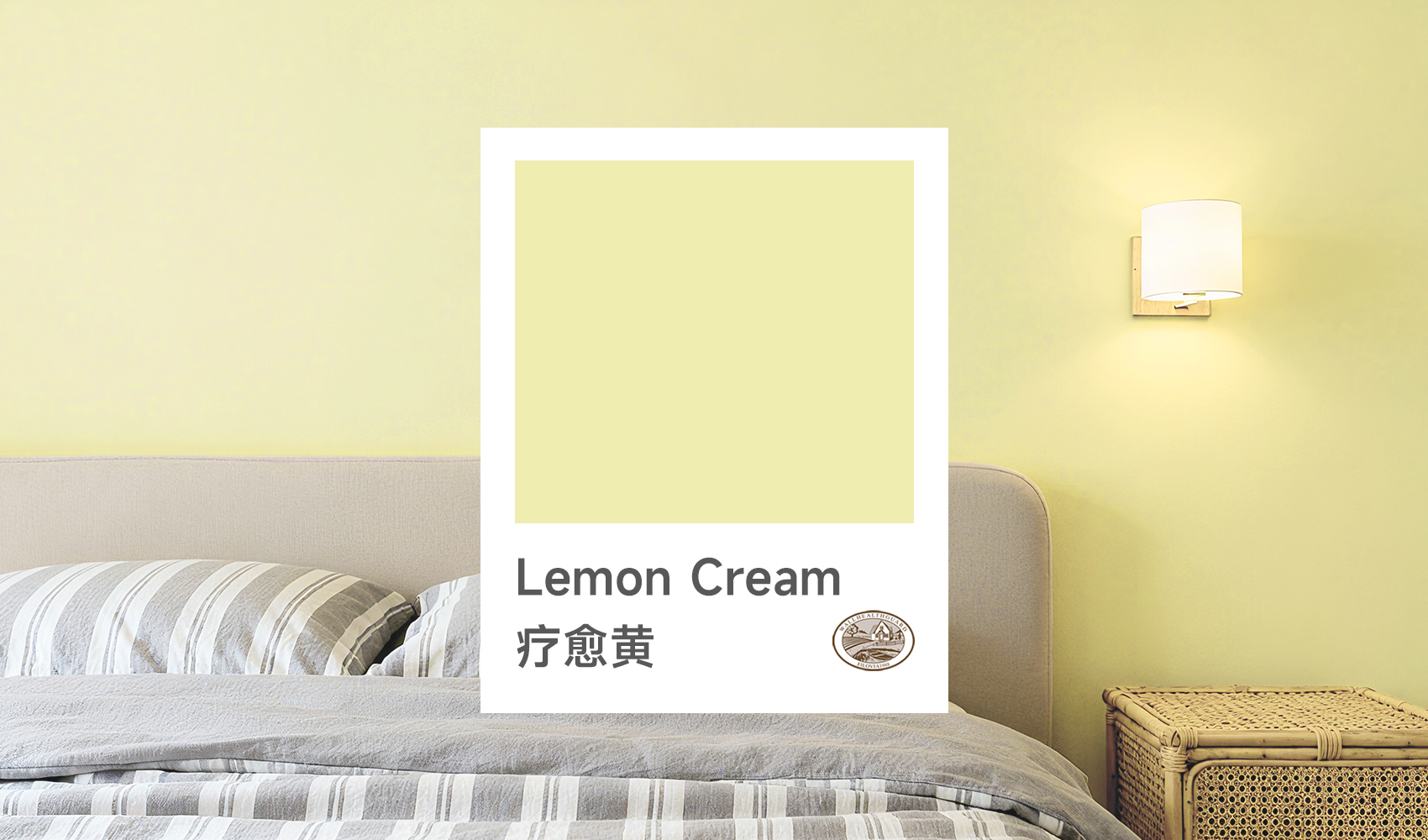 2025 Autumn Home New Color: Lemon Cream, Rubbing Sunshine into the Home