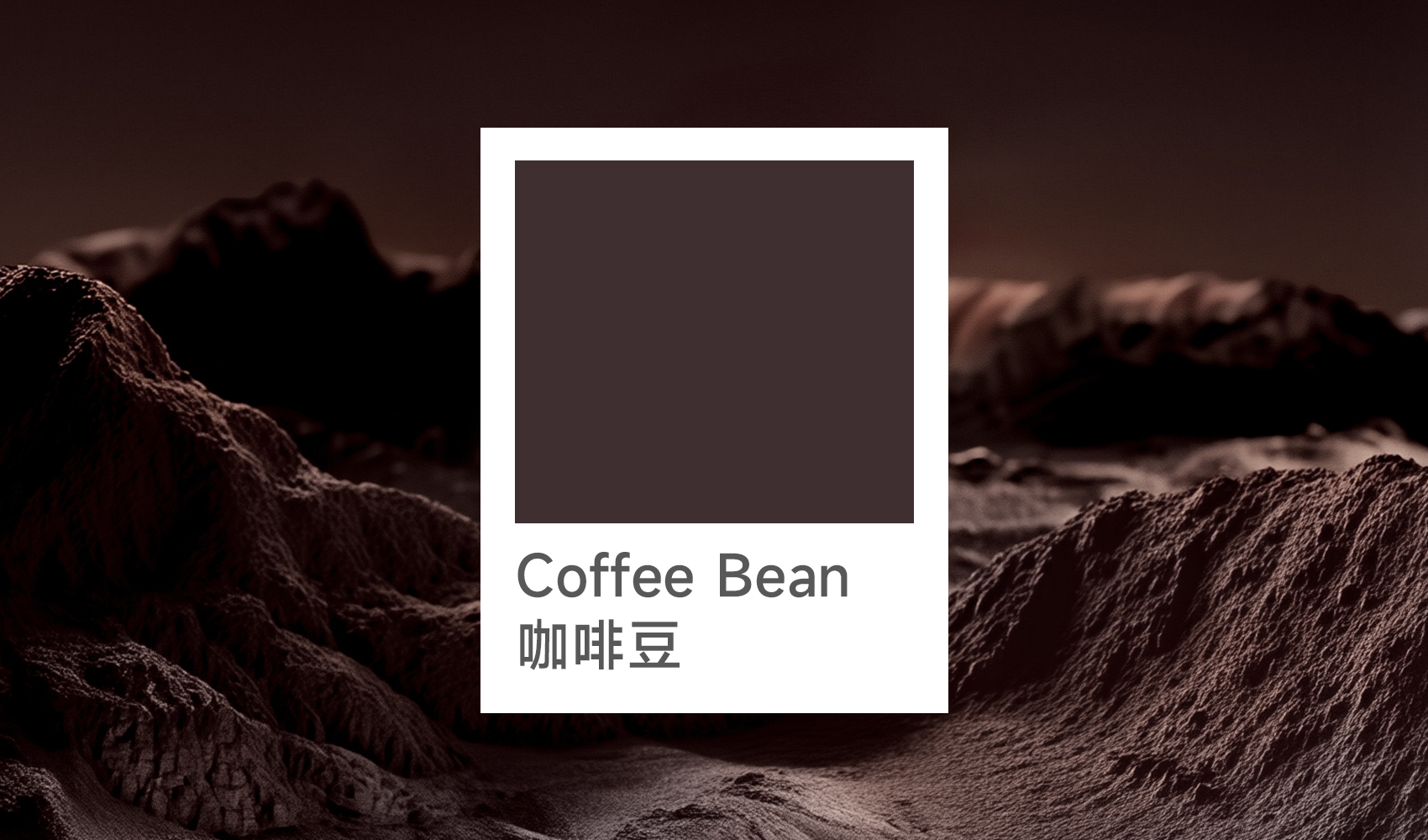 Depth analysis of six year-round colors (I): Coffee Bean, the mellow background color of winter warm house